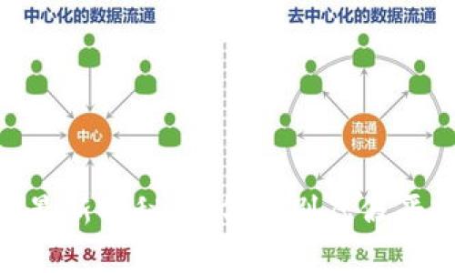 Bitpie钱包的骗局最新揭秘：如何识别虚假平台和保护资产安全