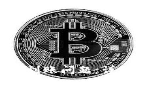 如何解决B特派充值未到账问题：详细指南与常见问题解答