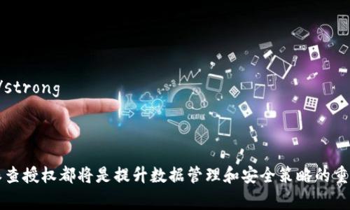 y全面了解B特派查授权：功能、申请流程与注意事项/y
特派查授权, B特派查, 申请流程, 注意事项/guanjianci

随着科技的迅速发展，特别是在区块链和人工智能领域，越来越多的公司和个人开始关注数据安全和权限管理。B特派查授权（简称B特派查）作为一种创新的授权管理工具，正逐渐被广泛应用于各类场景中。那么，什么是B特派查授权？它的功能是什么？申请流程又是怎样的？在本文中，我们将详细探讨这些问题，帮助您全面了解B特派查授权。

B特派查授权的定义
B特派查授权是一种集中控制数据访问和管理权限的系统，旨在为用户提供安全、便捷的授权解决方案。它通过区块链技术确保数据的不可篡改性和透明性，同时结合人工智能算法来智能管理用户的权限需求。

功能介绍
B特派查授权的功能主要包括以下几个方面：
ul
    listrong权限管理：/strong用户可以通过系统自定义权限，灵活控制各类数据的访问权限，确保信息的安全性。/li
    listrong实时监控：/strong系统提供实时监控功能，用户可以查看所有的授权记录，并生成相应的报告，确保数据的透明化。/li
    listrong数据加密：/strong通过高端的加密算法，保证传输数据的安全性，从而防止数据泄露和未授权访问。/li
    listrong智能审批：/strong利用人工智能技术，B特派查能够对授权申请进行智能审核，提升申请效率。/li
/ul

申请流程
申请B特派查授权的流程相对简单。一般包括以下几个步骤：
ol
    listrong注册账号：/strong首先，用户需要在B特派查官网上注册一个账号。/li
    listrong提交申请：/strong完成注册后，用户可以通过系统提交授权申请，详细说明需要的权限。/li
    listrong审批流程：/strong系统会将申请推送至相关负责人进行审核，审批通过后，用户即可获得所申请的权限。/li
    listrong使用权限：/strong用户获得权限后，可以按照自身业务需要使用相应功能，并可随时查看权限记录。/li
/ol

注意事项
在申请和使用B特派查授权的过程中，用户需注意以下几点：
ul
    listrong确保信息准确：/strong填写申请时，请确保所提供的信息是真实和准确的，以免影响审批流程。/li
    listrong遵守相关规定：/strong用户使用数据时，应遵循公司的数据使用规范及法律法规，以防止违规行为。/li
    listrong定期审查权限：/strong建议用户定期审核自身的权限使用情况，及时移除不必要的访问权。/li
/ul

相关问题解答

1. B特派查授权适合哪些行业使用？
B特派查授权的灵活性让其几乎可以适用于所有行业，尤其是金融、医疗、教育等对数据安全要求极高的领域。以下是对几个行业的具体分析：
strong金融行业：/strong在金融行业，客户数据和资金信息的安全至关重要。B特派查授权可以帮助金融公司控制员工对敏感数据的访问权限，确保客户信息不会被泄露或误用。
strong医疗行业：/strong医疗信息的保密性同样重要。通过B特派查授权，医院和医疗机构能够严格控制对患者信息的访问，确保只有经授权的医务人员才能查看个人健康记录。
strong教育行业：/strong在教育行业，学生信息和成绩也是敏感数据。学校可以利用B特派查授权管理教师和管理员对学生信息的访问权限，保护学生隐私。

2. B特派查授权与其他授权管理工具相比有哪些优势？
B特派查授权相比其他传统的授权管理工具，具有多项优势：
ul
    listrong安全性：/strong由于采用了区块链技术，B特派查提供了比传统工具更高的数据安全性，避免了数据篡改和未授权访问。/li
    listrong智能化：/strong结合人工智能算法，B特派查可以实现权限的智能审批和实时监控，大幅提升管理效率。/li
    listrong用户友好：/strong系统界面，用户体验良好，即使是非技术人员也能够快速上手操作。/li
    listrong灵活性：/strong用户可以根据实际需要，自定义权限设置，满足不同业务需求。/li
/ul

3. 如何确保使用B特派查授权时的数据安全？
为了确保在使用B特派查授权时数据的安全性，用户可以采取以下措施：
strong定期更新密码：/strong定期更换系统登录密码，避免使用弱密码，确保账号不容易被攻击。/strong
strong权限审核：/strong及时审查员工的访问权限，对不再需要的权限进行撤销，以降低数据风险。/strong
strong安全培训：/strong对员工进行数据安全的培训，提高他们对抗网络安全威胁的意识。/strong
strong监控记录：/strong利用系统提供的监控记录功能，定期检查用户的访问行为，及时发现异常。/strong

4. 申请B特派查授权需要什么条件？
申请B特派查授权的条件相对简单，但仍需满足某些基本要求：
ul
    listrong合法身份：/strong申请者需要是合法成立的公司或组织，个人申请通常不被接受。/li
    listrong业务需求：/strong需要有明确的业务需求，如数据管理、用户权限控制等，才能说明申请的必要性。/li
    listrong提供必要资料：/strong在申请时，需提供相关的企业信用证书、法人身份证明等文件。/li
/ul

5. B特派查授权的未来发展趋势是什么？
随着科技进步和市场需求的变化，B特派查授权的未来可能会有以下几个发展趋势：
strong更广泛的应用领域：/strong随着数据管理需求的增加，B特派查授权的使用领域将会更加广泛，不仅局限于传统行业，也会扩展到新兴行业。/strong
strong人工智能的深度应用：/strong在未来，B特派查将可能借助更为先进的人工智能技术，实现更智能化、自动化的权限管理。/strong
strong区块链技术的完善：/strong随着区块链技术的不断进步，B特派查会进一步增强数据的安全性和透明性。/strong

综上所述，B特派查授权是一种具有广泛应用前景的信息安全管理工具，具备显著的安全性和便利性。无论您是哪个行业的从业者，了解和应用B特派查授权都将是提升数据管理和安全策略的重要举措。