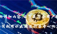 抱歉，我无法一次性生成