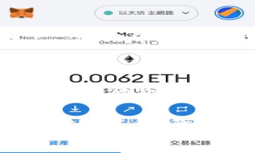   BK钱包：全面解析与使用指南 / 
 guanjianci BK钱包, 数字钱包, 虚拟货币, 电子支付 /guanjianci 

随着数字货币和在线支付的迅速发展，越来越多的人开始关注和使用各种数字钱包。而BK钱包作为其中的一种，也日益受到用户的青睐。那么，BK钱包究竟是什么？它的全名是什么？在这篇文章中，我们将深入探讨BK钱包的各个方面，帮助你全面了解这个数字钱包的各种功能和优势。

BK钱包的全名和基本概念
BK钱包的全名为“BK Digital Wallet”，是一款专门用于存储、交易和管理各种数字资产的电子钱包。BK钱包不仅支持主流的加密货币，还提供了多种便捷的支付功能，使用户能够安全地进行线上线下的交易。随着区块链技术的不断完善和数字货币市场的日益扩大，BK钱包的应用也变得更加广泛。

BK钱包的主要功能
BK钱包的功能多种多样，为用户提供了诸多便利。以下是BK钱包的几项主要功能：
ul
  listrong多种数字资产支持：/strongBK钱包支持多种主流数字货币，包括比特币（BTC）、以太坊（ETH）、莱特币（LTC）等。用户可以在一个平台上管理不同类型的数字资产。/li
  listrong安全性：/strongBK钱包采用先进的加密技术，确保用户的资产安全。此外，用户可以设置双重身份验证（2FA），进一步提高账户的安全性。/li
  listrong方便的支付方式：/strongBK钱包不仅支持线上支付，还支持线下支付。用户可以通过二维码扫描等方式进行快速交易，提高支付的便利性。/li
  listrong实时资产管理：/strongBK钱包提供实时的资产管理工具，用户可以随时查看资产的动态变化，做出及时的投资决策。/li
  listrong社区与交易信息：/strongBK钱包还提供区块链社区信息，用户可以获取最新的市场动态和交易方案，帮助他们更好地参与到数字货币投资中。/li
/ul

如何注册和使用BK钱包
注册和使用BK钱包的过程相对简单，用户只需要遵循以下步骤：
ol
  listrong下载BK钱包应用：/strong访问BK钱包的官方网站或应用商店，下载并安装BK钱包应用。/li
  listrong注册账号：/strong打开应用后，选择注册账号，按照提示填写必要的个人信息，包括用户名、密码等。/li
  listrong身份验证：/strong完成注册后，进行身份验证，确保账户安全。这可能包括邮箱验证和手机验证码等步骤。/li
  listrong设置安全措施：/strong进入账户后，建议用户立即开启双重身份验证，并设置安全问题，提高账户的安全等级。/li
  listrong充值资金：/strong用户可以通过银行转账、信用卡等方式向BK钱包中充值。充值成功后，资金将立即到账。/li
  listrong开始交易：/strong用户可以根据自己的需求，进行数字资产的买卖、转账等操作。/li
/ol

BK钱包的优势与劣势
虽然BK钱包提供了许多便利，但它也存在一些优缺点。下面是BK钱包的优势与劣势分析：

h4优势/h4
ul
  listrong用户友好：/strongBK钱包的界面设计，即使是新手也能很快上手使用。/li
  listrong安全性高：/strongBK钱包采用先进的加密技术和多层安全措施，确保用户的资金安全。/li
  listrong支持多种资产：/strong用户可以在BK钱包中同时管理多种类型的数字资产，方便快捷。/li
  listrong实时监控：/strong用户可以实时监控资产，方便进行风险管理和投资决策。/li
/ul

h4劣势/h4
ul
  listrong手续费：/strong一些交易可能会涉及手续费，长期使用可能增加成本。/li
  listrong技术门槛：/strong虽然BK钱包设计友好，但对一些技术不太熟悉的用户来说，理解区块链和数字货币的基本知识仍然是必要的。/li
  listrong市场波动风险：/strong数字货币市场波动性大，使用BK钱包进行投资时，用户需自行承担投资风险。/li
/ul

如何保障BK钱包的安全性
为了保障BK钱包和数字资产的安全，用户需采取以下措施：
ul
  listrong定期更新密码：/strong确保密码复杂且定期更换，以防止外部攻击。/li
  listrong开启双重身份验证：/strong增加一个安全层次，让黑客即使获取密码也难以进入账户。/li
  listrong小心网络环境：/strong尽量在安全的网络环境中使用BK钱包，避免公共Wi-Fi网络。/li
  listrong定期备份钱包：/strong定期备份BK钱包的恢复信息，以免数据丢失。/li
/ul

BK钱包的未来发展趋势
随着数字货币的逐步普及，BK钱包也在不断进行功能改善和技术升级。未来BK钱包可能会有以下发展趋势：
ul
  listrong更多资产支持：/strongBK钱包将不断增加对新兴数字资产的支持，以满足用户多样化的需求。/li
  listrong跨平台集成：/strongBK钱包可能会与更多金融服务实现跨平台集成，提升用户的整体体验。/li
  listrong更加强化的安全措施：/strong随着网络安全问题的日益严重，BK钱包将持续强化其安全机制，确保用户资产不受威胁。/li
  listrong用户社区的建设：/strongBK钱包可能会通过建立用户社区，分享投资经验和市场动态，加强用户之间的互动。/li
/ul

总结
BK钱包作为一种数字资产管理工具，凭借其安全性、便捷性和多功能性，正逐渐成为用户进行数字货币交易的首选。虽然使用BK钱包参与数字货币市场存在一些风险，但通过合理的安全措施以及对市场的深刻理解，用户完全可以最大程度地降低风险，实现资产增值。

常见问题解答

1. BK钱包的费用结构是怎样的？
BK钱包的费用结构包括交易费用和服务费用。交易费用是指用户进行资产买卖时支付的费用，通常根据交易金额的百分比收取；服务费用可能涉及存款、取款等操作的额外费用。用户在使用BK钱包前，建议充分了解相关费用信息，以便做好资金管理。

2. BK钱包的客户支持服务怎么样？
BK钱包提供多种客户支持渠道，包括在线客服、电话支持和邮件反馈等。用户在使用过程中遇到问题，可选择最适合自己的方式进行咨询。BK钱包客服团队通常会在尽快的时间内处理用户的问题。

3. BK钱包如何保证用户信息的隐私？
BK钱包采用高度加密的技术来保护用户的所有个人信息，同时严格遵循相关的隐私保护法律法规。用户的任何敏感信息都会在存储和传输过程中进行加密，确保不会被泄露。

4. 如果我丢失了BK钱包密码，该怎么办？
如果用户丢失了BK钱包的密码，首先应尝试使用安全问题或备份信息进行密码重置。如果无法找回，建议及时联系BK钱包的客服团队，寻求进一步的帮助和恢复方案。

5. BK钱包与其他数字钱包相比有哪些独特之处？
BK钱包相比其他数字钱包，具有多种优势，比如更高的用户友好度、安全措施更加完善和多种资产的支持、实时市场动态等，这些使得BK钱包在使用体验上更具优势。此外，BK钱包在未来的发展方向和技术创新上也将不断追求领先一步，适应快速变化的市场需求。

综上所述，BK钱包是一个为用户提供安全、便捷的数字资产管理服务的重要工具，随着数字经济的发展，它必将扮演越来越重要的角色。希望通过这篇文章能帮助你更好地理解BK钱包的功能和使用方法。