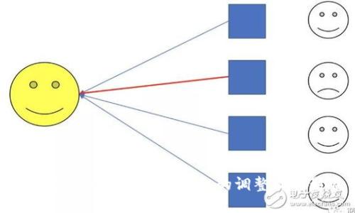 全面了解比特派虚拟钱包的调整及其影响