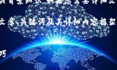 这是一个复杂的问题，涉