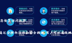 bizhongti比特派可以注册的