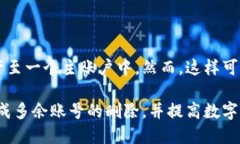 比特派钱包怎么删除多生