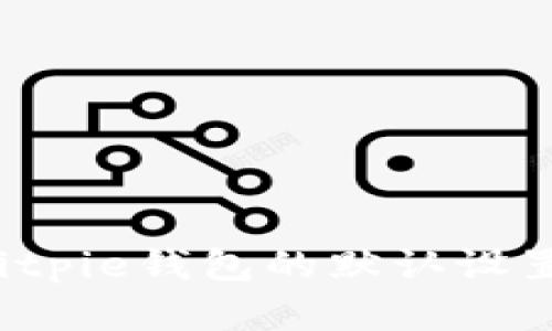 如何通过二维码恢复Bitpie钱包的默认设置？全面解读与操作指南