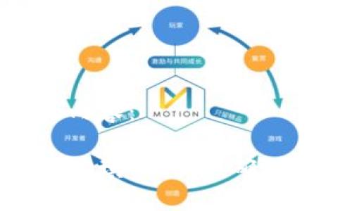以下是您请求的内容：

数字货币钱包地址填写指南：确保交易安全与准确