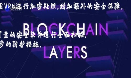 abioti探索B特派被盗后的后果与应对措施/abioti
网络安全, B特派, 被盗, 账户保护/guanjianci

在数字化时代，B特派（即“余额宝特派”）作为一种新型的投资理财产品受到广泛关注，但随之而来的安全隐患也不容忽视。如果你的B特派账户被盗，不仅会面临财务损失，还有可能对个人信息安全产生严重影响。本文将对此进行深入探讨，并提供应对策略。

B特派被盗的常见情况
B特派被盗的情况多种多样，以下是一些常见情形：
ul
    listrong账户信息泄露：/strong用户在不安全的网站或应用输入个人信息，造成账户信息被盗。/li
    listrong钓鱼攻击：/strong黑客发送伪装的邮件或短信，诱导用户点击链接，然后窃取账户登录信息。/li
    listrong恶意软件：/strong用户设备感染病毒，可能导致账户信息被窃取。/li
    listrong公共Wi-Fi连接：/strong在不安全的公共网络中登录，黑客能轻易截获数据。/li
/ul

被盗后的后果
B特派被盗后，用户可能面临以下后果：
ul
    listrong财务损失：/strong账户中的资金可能会被迅速转走，造成直接的经济损失。/li
    listrong个人信息泄露：/strong账户关联的身份证件、银行卡信息、联系方式等可能被不法分子利用。/li
    listrong信用损害：/strong如不及时处理，可能影响到个人信用评分，造成长期负面影响。/li
    listrong心理压力：/strong财务损失和个人信息安全的担忧，可能引发巨大的心理压力。/li
/ul

如何应对B特派被盗情况
如果你的B特派账户被盗，第一时间应采取以下措施：
ol
    listrong立即冻结账户：/strong及时联系B特派客服，申请冻结账户，防止进一步的资金损失。/li
    listrong修改密码：/strong迅速更改B特派以及相关金融服务的密码，并启用双重认证功能，提高账户安全性。/li
    listrong检查账户记录：/strong查看账户交易记录，确认可疑交易并进行及时报案。/li
    listrong提升安全防范能力：/strong定期检查个人设备，确保安装最新安全软件，并谨慎处理陌生邮件和链接。/li
/ol

如何防止B特派被盗
为了避免B特派账户被盗，用户应注意以下安全实践：
ul
    listrong定期更新密码：/strong使用复杂且独特的密码，并确保定期进行更换。/li
    listrong启用双重认证：/strong强化账户安全性，通过手机验证码等方式增加额外的防护层。/li
    listrong谨慎使用公共网络：/strong尽量避免在公共Wi-Fi下处理金融事务，必要时可使用VPN连接。/li
    listrong定期监控账户：/strong定期查看账户交易记录，确保没有未经授权的交易发生。/li
/ul

可能相关的问题
1. B特派被盗如何处理资金损失？
当B特派账户被盗后，最关键的就是快速响应，采取措施以减少损失。如果已发现账户资金被盗，第一步应立即联系B特派的客服团队，报告账户被盗的情况。客服会协助你冻结账户，防止进一步的经济损失。此外，你需要收集相关证据，比如交易记录、时间点等，以便后续的投诉和仲裁。
在冻结账户后，客服通常会进行调查，有可能会追回被盗资金，但成功的概率视乎具体情况。因此，建议用户定期检查账户，及时发现异常并进行报告，以提高追款的可能性。在处理资金损失的同时，你也需要考虑是否报警，并收集相关材料向警方报案。

2. B特派被盗后会影响信用吗？
B特派被盗后，如果账户中的资金被不法分子转走且用户没有及时发现并采取措施，可能会影响到个人信贷记录。特别是在账户中绑定了信用卡或贷款信息时，盗用资金很可能引发逾期记录，进而影响个人信用评分。如果发生此类事件，用户应及时联系银行与金融机构说明情况，要求暂时冻结相关信贷产品，避免因盗用造成的不良信用记录。

3. 如何恢复被盗的B特派账户？
恢复被盗的B特派账户涉及一系列步骤，首先你需要联系B特派客服，告知他们账户被盗的事实，客服会帮助你进行身份验证，确保账户归还给你。通常，客服会要求你提供原始注册信息，以及一些与账户相关的资料。 这可能包括身份证、实名认证的资料等。
在身份验证成功后，他们会为你重置密码，并可以协助你重新设定账户安全设置。此外，可能会有后续的调查，以了解从何处发生的安全泄露，并进行相应的补救。

4. 为什么在公共Wi-Fi上使用B特派特别危险？
在公共Wi-Fi上使用B特派等金融服务时极其危险，主要是因为公共网络缺乏安全性，极易受到黑客攻击。黑客可以通过“中间人攻击”方式，截取你在网络传输中的数据，甚至可以伪造登录页面，诱使用户输入个人信息。
使用公共Wi-Fi就如同在一个不受监控的环境中交易，任何人都有可能轻易获取你的账户信息。为了保护自身信息安全，尽量使用个人的网络，或使用VPN进行加密处理，增加额外的安全保障。

5. 如果不小心点击了可疑链接该怎么办？
一旦不小心点击了可疑链接，用户应尽快采取行动，第一步应该是关闭浏览器，并立即检查设备是否感染恶意软件。如果怀疑设备被感染，建议使用可靠的安全软件进行全面扫描。
接下来，确保更改所有相关的密码，特别是与金融账户相关的登录信息。此外，定期监控账户的交易记录，一旦发现异常应立即与客服联系，采取进一步的防护措施。

总结来说，B特派账户的安全维护至关重要。用户需要提高自身的安全意识，采取必要的安全措施，避免不必要的损失发生。