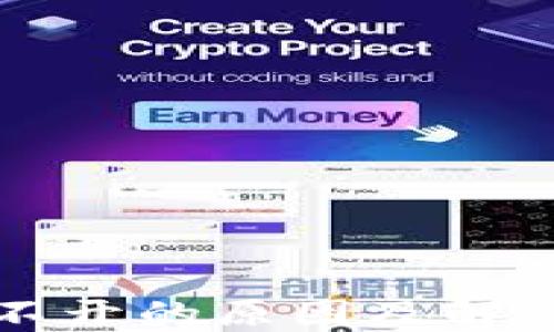 
比特派打不开的原因及解决方案详解