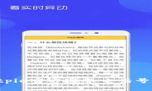 如何查询Bitpie官方客服电话号码：全面指南