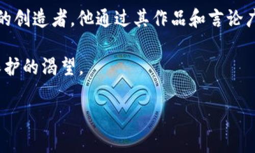 中本聪经典语录原文并不是一个具体的，而是想要寻找中本聪在比特币白皮书、论坛留言以及采访中表达的核心思想与名言。中本聪是比特币的创造者，他通过其作品和言论广泛影响了加密货币和区块链技术的发展。如果您有兴趣了解中本聪的经典语录和他的思想，我可以帮助您整理一些关键的名句和它们的意义。

例如，中本聪在比特币白皮书中的一段话，他提到“一个完全去中心化的点对点电子现金系统” 的构想，这背后传达了他对金融自主性和隐私保护的渴望。

想要详细了解中本聪的名句及其背后的哲理和影响，请告诉我。我可以编写相关内容为您。