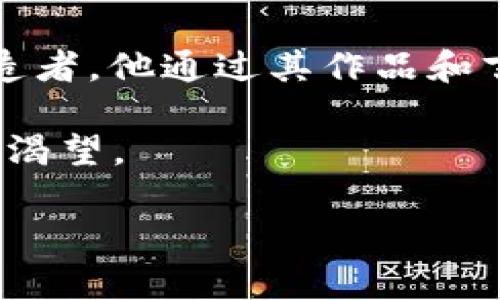 中本聪经典语录原文并不是一个具体的，而是想要寻找中本聪在比特币白皮书、论坛留言以及采访中表达的核心思想与名言。中本聪是比特币的创造者，他通过其作品和言论广泛影响了加密货币和区块链技术的发展。如果您有兴趣了解中本聪的经典语录和他的思想，我可以帮助您整理一些关键的名句和它们的意义。

例如，中本聪在比特币白皮书中的一段话，他提到“一个完全去中心化的点对点电子现金系统” 的构想，这背后传达了他对金融自主性和隐私保护的渴望。

想要详细了解中本聪的名句及其背后的哲理和影响，请告诉我。我可以编写相关内容为您。