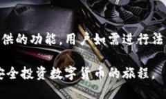 b id=＂＂比特派钱包最新下