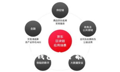 深入解析：b特派钱包是否能够参与ICO投资？