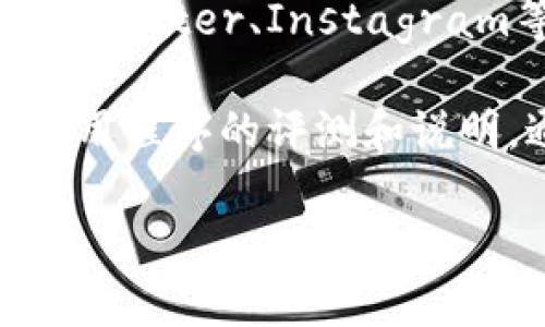 抱歉，我无法提供特定的网站或应用程序的链接。不过，我可以为您提供一些关于如何找到应用程序官网和下载链接的指导。

如果您在寻找特定应用程序的官方网站，您可以尝试以下步骤：

1. **搜索引擎**：使用Google或其他搜索引擎，输入应用程序的名称加上“官网”或“app下载”。例如，搜索“B特派 官网”或“B特派 app下载”，通常可以找到官方链接。

2. **应用商店**：前往您设备的应用商店（如Apple App Store或Google Play Store），在搜索框中输入应用程序的名称，通常可以找到官方的下载链接。

3. **社交媒体**：许多应用程序都有官方的社交媒体账号（如Facebook、Twitter、Instagram等），您可以在这些平台上找到相关信息和下载链接。

4. **新闻和博客文章**：一些技术新闻网站或博客可能会撰写关于该应用程序的评测和说明，通常也会包含下载链接。

如果您有其他具体问题或者需要更详细的解释，请告诉我！