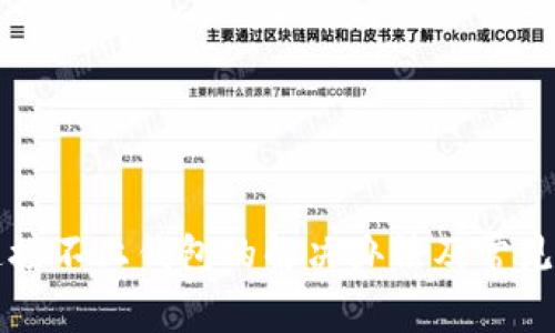bk钱包连接不上钱包的解决办法及常见问题解析