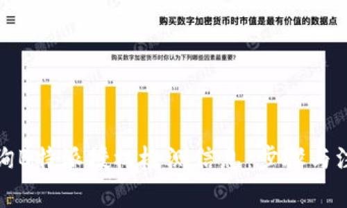 如何查询B特派授权检测信息：步骤与注意事项
