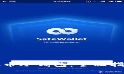 如何生成以太币冷钱包：全面指南与实用技巧