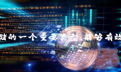 关于ImToken 2.0冷钱包的全面解析

介绍

ImToken是一款国内颇受欢迎的数字货币钱包，其2.0版本在安全性、用户体验、功能性等方面进行了很大提升。冷钱包作为数字货币存储的一个重要类型，能够有效保护用户的资产不受到在线攻击。本文将深入探讨ImToken 2.0的冷钱包特性，帮助用户更好地理解如何安全地管理和存储数字资产。

全面解析ImToken 2.0冷钱包的安全性、功能与用户体验