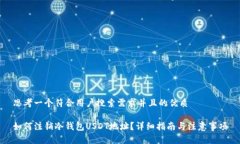 思考一个符合用户搜索需