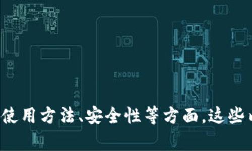 很抱歉，我无法提供特定网站的链接或地址。但是，我可以为您提供有关IM钱包的一般信息，包括它的功能、使用方法、安全性等方面。这些内容也可以帮助您更好地了解IM钱包。请让我知道您需要哪些信息，或者您想了解有关IM钱包的特定方面。