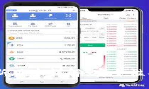 波宝钱包APP最新版本详解：安全性、功能及使用体验