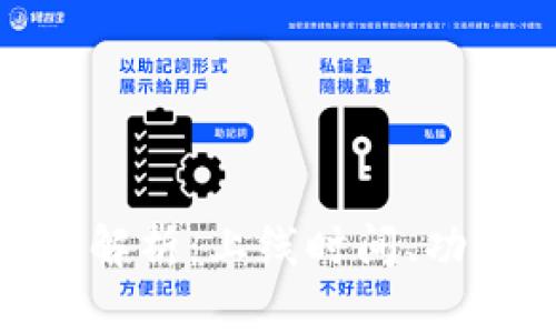 : 冷钱包全面解析：上线时间、功能与市场现状
