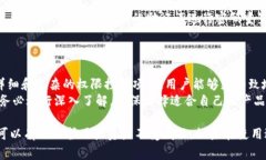   如何设置Bitpie钱包移除权