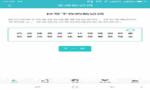 全面解析CREO冷钱包：安全、功能与使用指南