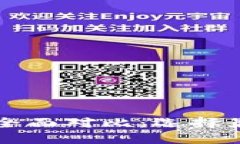 比特派与TP钱包的全面对比