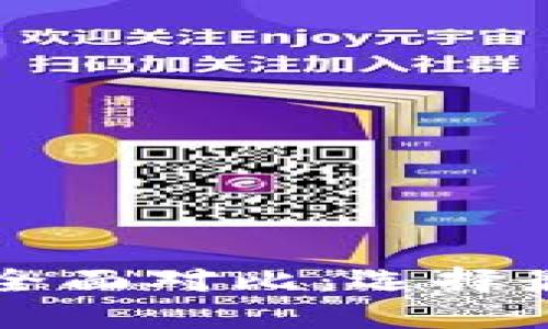 比特派与TP钱包的全面对比：选择最适合你的加密钱包