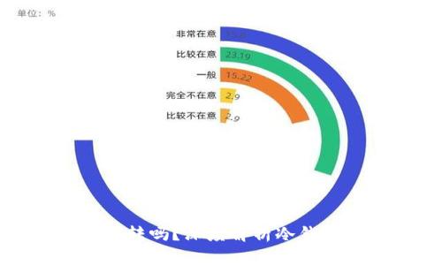 两个冷钱包可以互转吗？深度解析冷钱包之间的互转机制