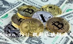 : 全面解析Token Tool：提升