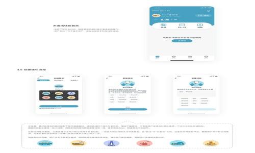 

比特派转账记录能删除吗？全面解析比特币转账的隐私与管理