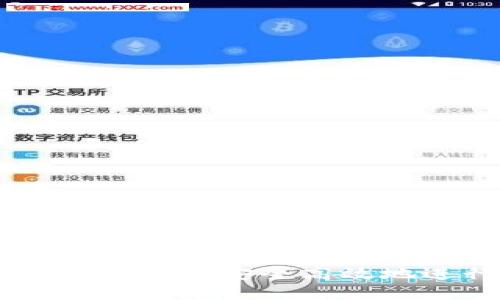 HTC冷钱包交易指南：如何安全高效地进行加密货币交易