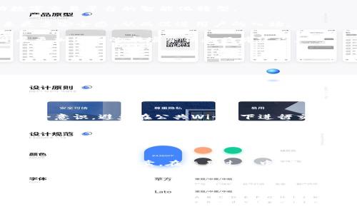 中国合法的数字交易所：全景解析与最新动态/  
数字交易所, 合法交易平台, 加密货币, 数字资产/GUANJIANCI

在当今快速发展的数字经济中，数字交易所作为交易和管理加密货币及其他数字资产的关键平台，日益受到关注。中国的数字交易所市场经历了从开放到监管再到逐步合法化的复杂过程，令许多投资者希望了解哪些平台具有合法性以及如何安全地进行交易。本文将全面分析中国合法的数字交易所，探讨其运营机制、合规政策以及未来发展方向。

一、中国数字交易所的发展历程

数字交易所的概念自比特币（Bitcoin）出现以来逐渐兴起，最初，其交易主要依靠海外平台，用户通过各种方式进行加密货币的买卖。然而，随着中国的加密货币市场的蓬勃发展，数字交易所也逐渐在国内市场上生根发芽。

2013年，中国首次引入比特币作为合法商品，随后，多个交易所陆续成立，如火币网、币安等平台开始运营。这些交易所提供的服务种类繁多，包括现货交易、期货交易以及其他衍生品，以满足投资者日益增长的需求。

然而，2017年，中国政府为了加强金融监管，采取了一系列措施，限制了ICO（首次代币发行）和交易所的运营，许多交易平台被迫关闭。这一政策的实施使得合法的数字交易所数量大幅减少，市场开始出现分化。

进入2020年后，伴随区块链技术的发展以及国家对数字资产监管政策的逐步放开，中国的数字交易所市场再次迎来了新机遇。根据相关法规，部分交易所开始依法合规经营，得以恢复运营。

二、当前中国合法的数字交易所

中国合法的数字交易所不仅需要遵循国家的相关法律法规，还需要获得相应的许可证。在此背景下，以下几个交易所被认为是合法运营的平台：

1. **火币网**：成立于2013年，火币网是中国最大的一家数字货币交易平台之一。它不仅提供现货交易，还推出了期货和杠杆交易等多样化的金融产品，近年来也逐步走向国际化。

2. **币安**：虽然币安最初是在海外成立，但随着中国监管政策的变化，它逐步在合规的框架下展开业务，成为全球最大的加密货币交易平台之一。币安持续推出符合政策的创新产品，赢得了大量用户。

3. **OKEx**：OKEx同样有着较强的市场影响力，提供现货和合约交易，并有多种稳定币交易对。该平台致力于保障用户的资金安全和交易透明度，深得用户信赖。

4. **ZB.COM**：早期也是一家在国内市场颇具口碑的交易所，ZB.COM自成立以来不断完善其合规体系，现已实现全球用户的数字资产交易。

三、数字交易所的合规性运作

为了保障合法的运营，数字交易所必须遵循国家法律法规，主要包括反洗钱法、证券法、消费者权益保护法等。此外，交易所需建立有效的KYC（了解你的客户）制度，以识别客户身份，减少金融犯罪的风险。

合规运营的交易所通常会定期向监管机构提交报告，说明其业务情况、资金流动、用户交易等信息。此外，合规交易所还需要在平台内进行透明的风险提示和安全警示，以保障用户的合法权益。

整体来看，合规的数字交易所不仅能够保护投资者资金安全，还能为整个市场的持续发展打下良好的基础。

四、中国数字交易所的未来发展趋势

展望未来，中国的数字交易所将面临多重挑战和机遇：

1. **科技创新**：随着区块链技术及金融科技的不断发展，数字交易所有望借助新技术提升交易速度、降低交易成本和避免安全隐患。AI、大数据等技术的结合将推动数字交易平台的智能化转型。

2. **政策环境**：国家对数字货币及相关业务的监管政策将会持续演变，合规的数字交易所需要密切关注政策动态，及时调整经营策略。监管的明确化也会为行业带来更多安全感，从而促进用户的入场。

3. **市场竞争**：伴随合法合规的数字交易所的增多，市场竞争将愈加激烈，交易所需不断创新，提供多样化的金融产品，以满足不同用户的需求。这也将推动交易所开展更加全面的市场营销和品牌建设。

4. **国际化战略**：除了在国内市场拓展外，合法的交易所还需考虑国际市场的发展机会，通过合规运营进入海外市场，以实现更好的盈利模式。

五、与数字交易所相关的常见问题

1. 如何选择一家合规的数字交易所？
选择一家合法合规的数字交易所对于保障投资者的安全至关重要。首先，用户应查看交易所是否持有相关的经营许可证，以及其是否遵循国家关于数字货币的法律法规。其次，建议用户关注平台的用户反馈和口碑，尤其在安全性和服务质量方面。此外，平台的交易量、可用的数字资产种类、手续费透明度等也是关键考虑因素。最后，优质的客户支持与风险提示服务也不可忽视。

2. 数字资产的安全性如何保障？
随着数字资产的普及，安全性问题也愈加引人关注。数字交易所应采取多重身份验证、冷钱包存储、定期安全审计等方式，来保护用户资产安全。此外，用户自身也应提高安全意识，避免在公共Wi-Fi下进行交易，对交易密码进行妥善保护。同时，定期更改密码、启用双因素认证等措施都能有效保护账号安全。

3. 数字交易所的交易手续费是如何计算的？
不同的数字交易所会有不同的手续费结构。一般来说，手续费通常包括交易手续费和提现手续费。交易手续费可能根据用户的交易量、是否采用杠杆等因素进行分级，此外，市场的流动性也可能影响手续费的多少。用户应在交易所网站上查看最新的费用说明，以便了解具体的费用条款，合理规划交易行为。

4. 如何进行数字货币的投资与交易？
进行数字货币的投资与交易，用户首先需选择一个合法合规的交易平台，并完成注册。之后，用户可以通过银行转账、信用卡或其他支付方式进行充值，利用平台提供的交易功能进行买卖。在交易过程中，建议用户掌握基本的技术分析和市场趋势，设定合理的止损和盈利目标，控制风险。此外，用户还应多关注行业动态，及时调整投资策略。

5. 数字资产的税务问题如何处理？
在中国，数字资产的税务问题仍处于探索阶段，但个人投资数字资产所得可能需要向税务部门申报。用户的交易收益在法律上被视作个人所得，因此用户应保留好交易记录，并在进行税务申报时提供必要的支持文件。建议用户咨询专业的财税顾问，以确保合规处理个人数字资产的税务问题。

随着数字经济的快速发展，数字交易所作为重要的金融基础设施，正成为越来越多投资者关注的焦点。在这片广阔的市场中，合规合法的数字交易所尤其重要，不仅关系到投资者的资产安全，更关系到整个行业的健康发展。希望以上分析能够帮助投资者更好地认识中国的数字交易所，并在安全合规的环境下进行有效的投资。