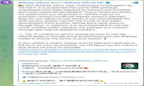 波宝Pro是谁开发的？

关键词：
波宝Pro, 软件开发, 互联网企业, AI技术/guanjianci

波宝Pro是一款由波宝科技开发的综合性应用程序，旨在为用户提供多样化的服务，包括但不限于社交、娱乐、学习等功能。波宝科技成立于2018年，是一家专注于创新技术、人工智能和数据分析的互联网公司。通过高效的团队合作与前沿的技术应用，波宝科技致力于开发能满足用户需求与提升用户体验的优质产品。

波宝Pro的功能与特点
波宝Pro作为一款多功能应用，其主要特点包括：
ul
    listrong多场景适用：/strong无论是社交、学习还是娱乐，波宝Pro都能够为用户提供相应的服务，使用户可以在一个平台上完成多重需求。/li
    listrong智能推荐系统：/strong结合用户的行为数据与偏好，波宝Pro能够实时分析并推荐适合用户的内容，提高用户的使用效率。/li
    listrong用户友好的界面：/strong波宝Pro在设计上注重用户体验，界面，功能分区明确，用户能快速找到所需服务。/li
    listrong高安全性：/strong波宝Pro非常重视用户数据的安全，采用了先进的加密技术，确保用户隐私得到保护。/li
/ul

波宝科技的背景
波宝科技自成立以来，专注于运用互联网技术解决实际生活中的问题。公司团队由一群经验丰富的技术人员与行业专家组成，旨在通过尖端的AI技术与大数据分析，为用户提供更加智能化、便捷化的服务。
在短短几年的发展中，波宝科技不断吸纳优秀人才，形成了一支高效的开发团队。公司在业界逐渐建立起良好的信誉，凭借其创新型产品与优质的客户服务，获得了用户的广泛认可。

波宝Pro的市场竞争力
面对竞争激烈的应用市场，波宝Pro凭借其独特的优势逐渐赢得了用户青睐。在社交平台、在线学习和娱乐应用等多个领域内，波宝Pro的表现都相当出色，尤其是在个性化推荐与用户互动方面，显著提高了用户粘性。
此外，波宝Pro不断根据市场变化和用户反馈进行产品迭代，努力提升用户体验，始终保持行业的竞争力。这种快速响应市场的能力，令波宝Pro在用户心中牢牢占据了一席之地。

波宝Pro的未来发展
展望未来，波宝科技计划进一步拓展波宝Pro的功能与服务，探索更多用户需求，并持续应用性能。公司还将积极开拓国际市场，努力将波宝Pro打造成具有全球影响力的互联网应用。
凭借对科技前沿的敏锐把握和对用户心理的深入了解，波宝科技希望在未来的竞争中始终保持领先地位，引领行业的发展潮流。

可能的相关问题
ol
    li波宝Pro有哪些具体功能？/li
    li波宝Pro的主要用户群体是谁？/li
    li波宝Pro如何保障用户数据安全？/li
    li波宝科技的竞争对手有哪些？/li
    li用户如何反馈和建议波宝Pro的功能？/li
/ol

波宝Pro有哪些具体功能？
波宝Pro作为一款综合性的应用程序，其功能丰富多样，专门设计以满足不同用户的需求。以下是波宝Pro的一些核心功能：

ul
    listrong社交功能：/strong用户可以通过波宝Pro建立联系，结交朋友，分享生活瞬间、观点等。在这里，你可以轻松找到志同道合的人。/li
    listrong在线学习：/strong波宝Pro还提供丰富的在线学习资源，包括视频课程、在线讲座等，使用户能够在闲暇时间自我提升。/li
    listrong信息获取：/strong通过算法推荐机制，波宝Pro能根据用户的兴趣推送相关内容，如新闻、文章等，这为用户节省了大量查找信息的时间。/li
    listrong娱乐社区：/strong波宝Pro不仅提供社交和学习功能，还有丰富的娱乐内容，包括视频、游戏、直播等。/li
    listrong个性化设置：/strong用户可以根据个人喜好调整界面、选择主题，增强个性化体验。/li
/ul

波宝Pro的主要用户群体是谁？
波宝Pro的用户群体相当广泛，涵盖了不同年龄、不同职业和不同背景的人群。根据波宝科技的市场调研，主要用户群体包括：
ul
    listrong年轻人：/strong尤其是大学生和职场新人，利用波宝Pro进行学习、社交及娱乐，满足他们对信息获取的需求。/li
    listrong职场人士：/strong需要利用应用进行学习和知识更新的专业人士，这部分用户更倾向于使用在线学习功能。/li
    listrong爱好者：/strong对于特定领域（如游戏、音乐、电影等）有热情的用户，这些用户常常通过波宝Pro寻找相关内容，并与他人分享。/li
/ul

波宝Pro如何保障用户数据安全？
随着数字化时代的发展，用户数据安全越来越受到重视。波宝Pro采取了一系列措施来保护用户的个人数据：

ul
    listrong数据加密：/strong所有用户的数据在传输过程中采用高标准的加密技术，确保数据在传输过程中不被窃取。/li
    listrong用户隐私协议：/strong波宝Pro会定期更新隐私政策，详细告知用户其数据的收集和使用情况，确保用户的知情权和决定权。/li
    listrong权限控制：/strong用户能够自主设置各种权限，选择是否分享某些信息，增强用户的控制感。/li
    listrong安全监测：/strong波宝科技还设有专门的安全监测团队，不断监控和评估数据安全性，确保应用始终处于安全状态。/li
/ul

波宝科技的竞争对手有哪些？
在竞争激烈的市场中，波宝科技面临着不少来自不同领域的竞争对手。以下是一些主要的竞争对手：

ul
    listrong腾讯：/strong作为一家综合性的互联网企业，腾讯在社交、娱乐和在线学习等多个领域都具有强大的市场份额。/li
    listrong字节跳动：/strong拥有抖音和今日头条等多款火热产品，字节跳动在算法推荐和新媒体领域表现突出，威胁到波宝Pro的用户基础。/li
    listrong阿里巴巴：/strong在电商和云计算领域的强势存在，阿里巴巴同样在积极拓展在线学习和社交功能，对波宝Pro的市场也形成了一定的压力。/li
/ul

用户如何反馈和建议波宝Pro的功能？
波宝科技一直鼓励用户通过多种渠道提供反馈，以便不断改进波宝Pro的功能。

ul
    listrong应用内反馈：/strong用户在使用过程中，可以直接通过应用内的反馈功能提交建议及问题，波宝科技的团队会及时进行处理。/li
    listrong社区论坛：/strong波宝Pro设有用户社区，用户可以在这里发布意见、讨论功能，通过互动收集其他用户的反馈。/li
    listrong社交媒体：/strong波宝科技也会在多个社交媒体平台上与用户进行互动，用户可以通过这些渠道提出自己的见解和建议。/li
/ul

总的来说，波宝Pro作为一个新兴的互联网应用，正不断发展并不断注重用户体验，力求在竞争中占有一席之地。