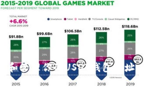 如何寻找和管理你的USDT钱包地址：全面指南