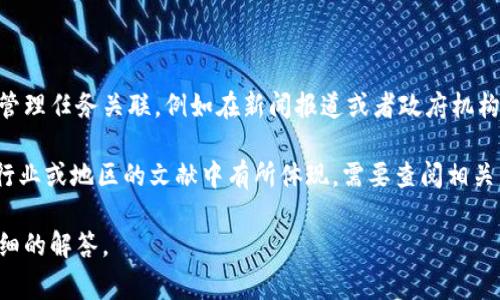 特派在中文中通常指代某种特定的任务或职责的委派，通常与特定的工作或管理任务关联，例如在新闻报道或者政府机构中派出的特派员。至于“b特派”具体是什么，可能需要更多上下文来准确定位。

如果“b特派”是某个特定项目、品牌或者组织的名称，详细信息可能在特定的行业或地区的文献中有所体现，需要查阅相关资料或网站。

如果您能提供更多的上下文或具体相关的信息，我会更加乐意帮助您进行详细的解答。