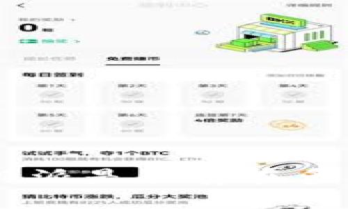 如何检查B特派是否存在多签：完整指南