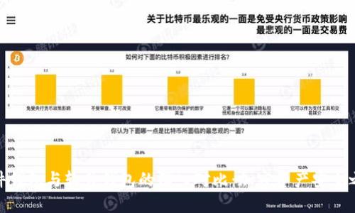 硬件钱包与软件钱包的深入对比：加密资产安全之路