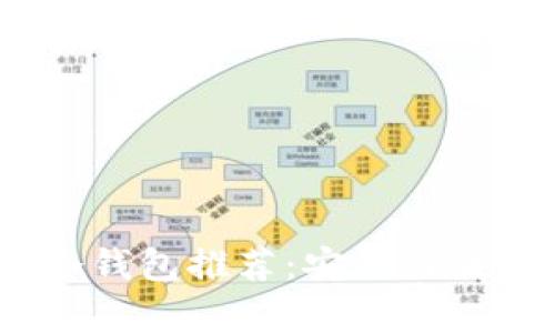 2023年男士冷钱包推荐：安全与时尚并存的选择