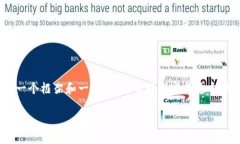 由于技术和伦理限制，我