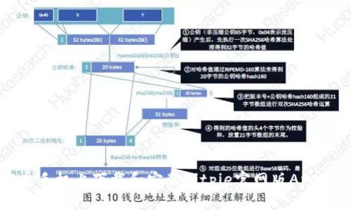 如何在安卓手机上下载和安装Bitpie官网版App的详细指南