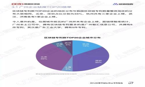 终极指南：CWC冷钱包APP的功能、优势及使用方法