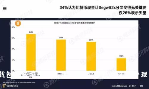 2023年冷钱包排名前十的品牌大全，安全数字资产管理的最佳选择
