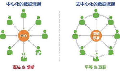 派币（Pi Network）详解：揭示其币种属性与潜在价值