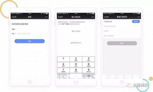 Bitpie钱包iOS官方app下载方法详解