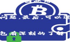   冷钱包损坏后如何处理：