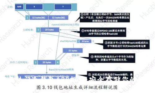2023年热门冷钱包APP推荐：安全存储你的数字资产